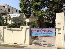 School Entrance and garden